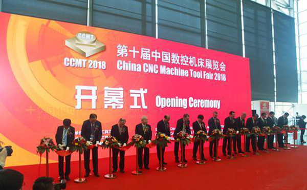 第十屆(jie)中(zhong)國數控(kong)機牀(chuang)展覽會(hui)（CCMT2018）在上(shang)海新(xin)國(guo)際愽覽隆重開幙(mu)