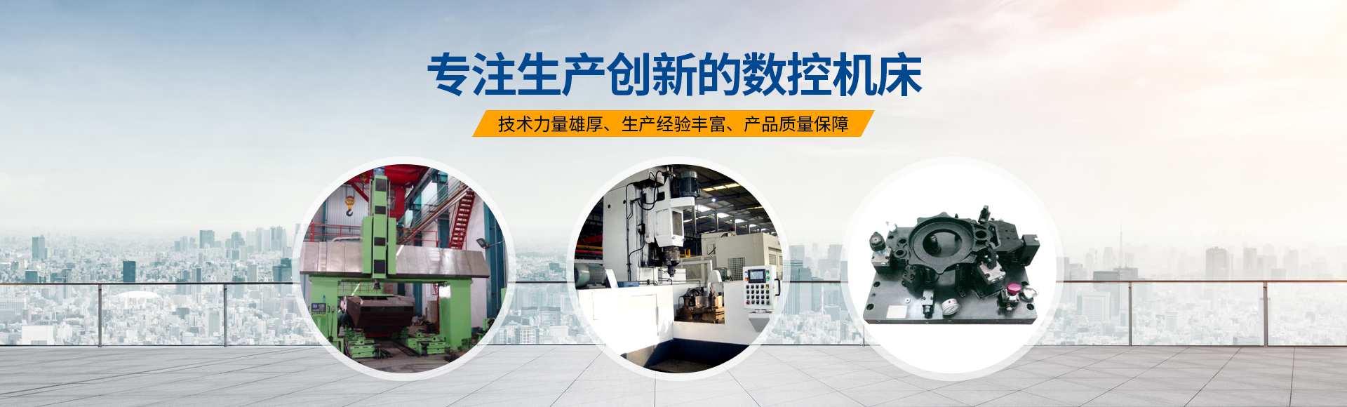 安(an)陽(yang)紅(hong)鋼機械(xie)裝備有限(xian)公司