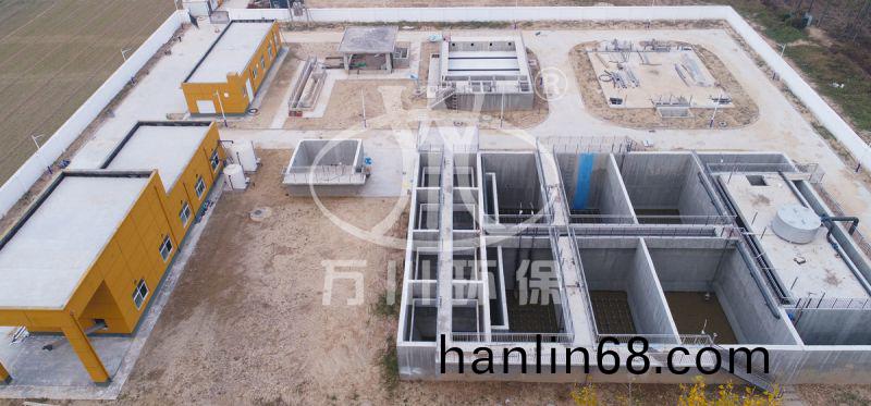 河南濮陽範縣高碼頭汚(wu)水處理廠