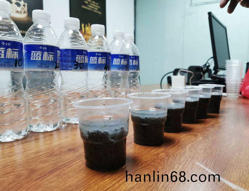 萬川環保協(xie)助吉林石(shi)化汚水處理廠(chang)進行汚泥調理實驗(yan)分析