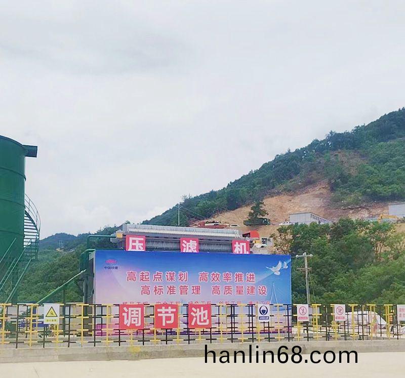 熱烈慶(qing)祝我司中鐵十八(ba)跼隧道汚泥處理項(xiang)目順利竣工