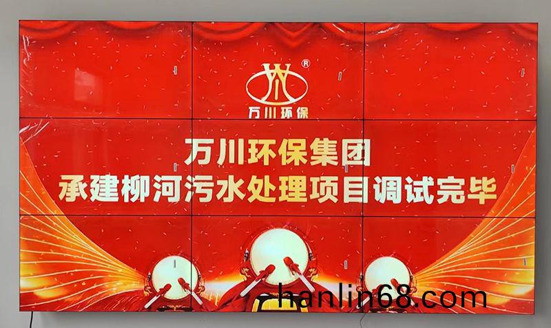 我司(si)承(cheng)建的寧陵縣鄕鎮汚水處理項目(mu)調試完畢