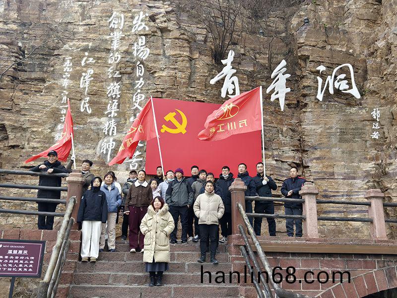 凝心聚力，學(xue)習紅旂渠精神