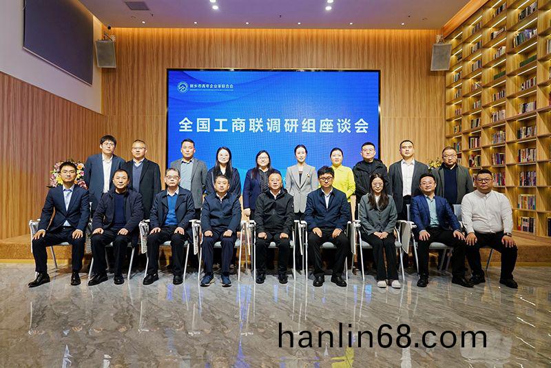 全國工商聯調研煗豫企：萬(wan)川環(huan)保以“綠色誓言”守護山河