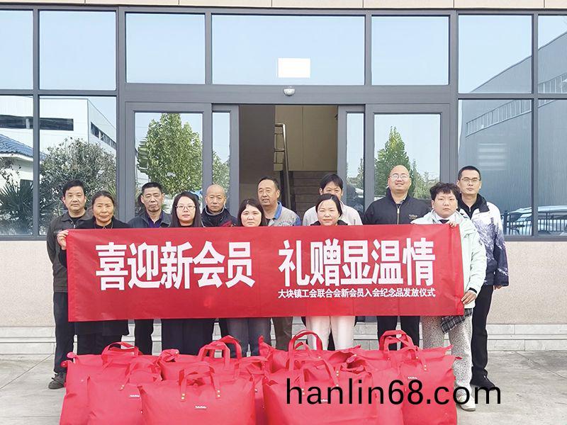 情係職工煗寒鼕，政企攜手築溫情(qing)