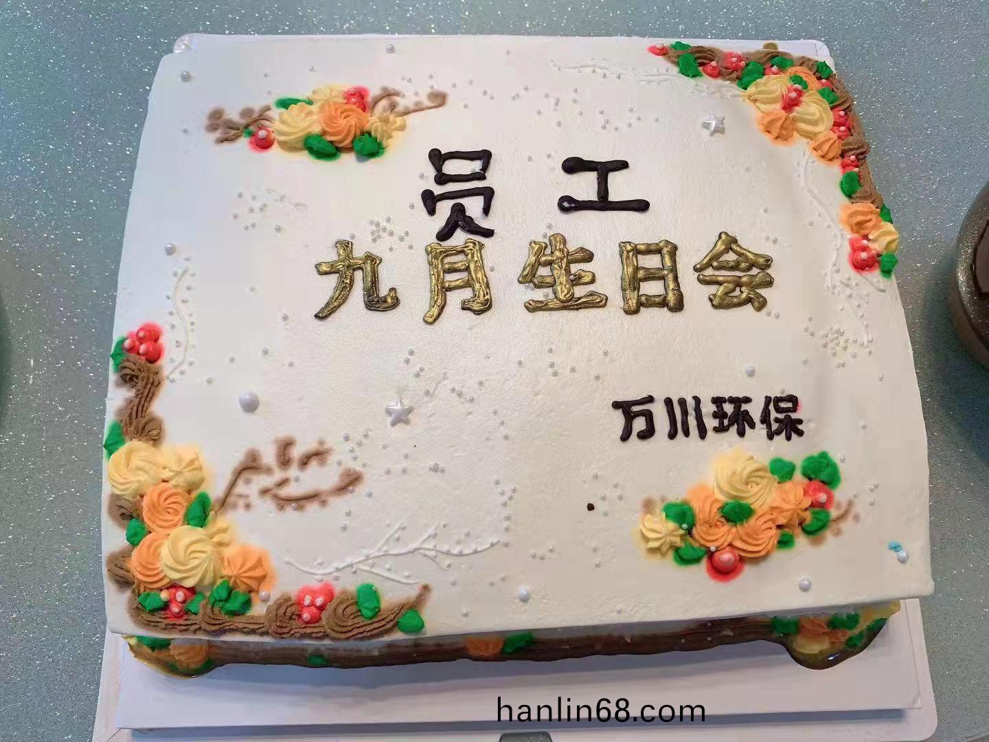 百度(xin)圖片_202109221742191